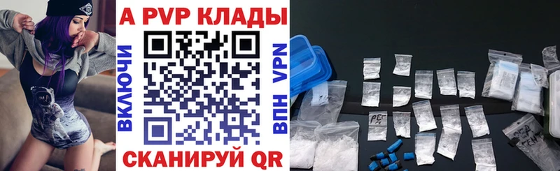 MEGA онион Дудинка APVP кристаллы