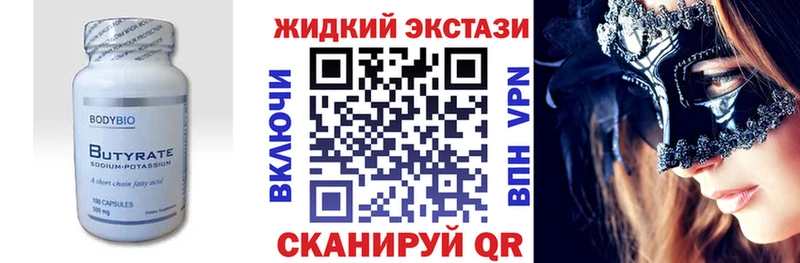 hydra ссылка  Дудинка  Бутират вода  наркошоп 