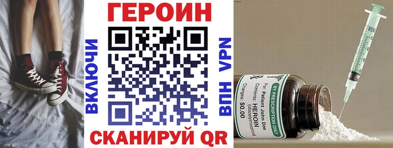 Героин белый  где найти наркотики  Дудинка 
