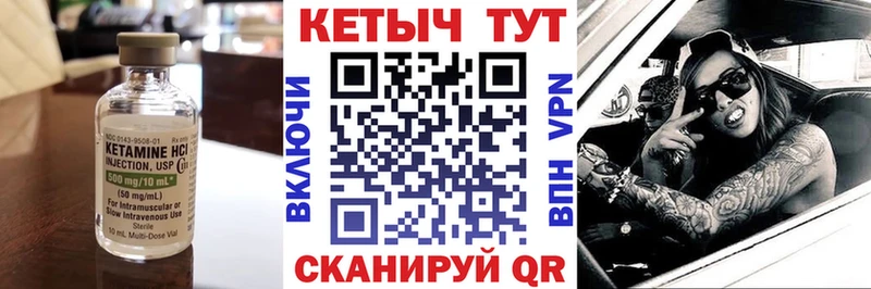 Кетамин ketamine  Дудинка 