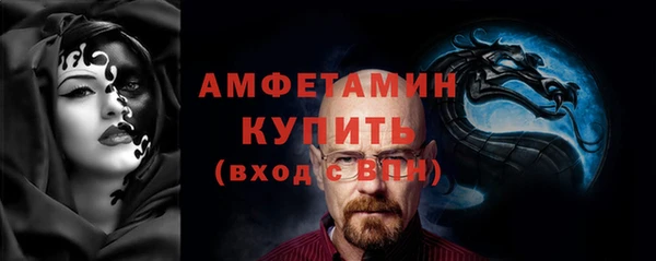 марки nbome Рославль