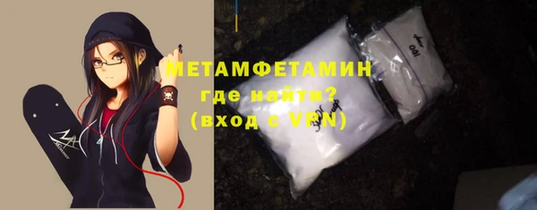 марки nbome Рославль