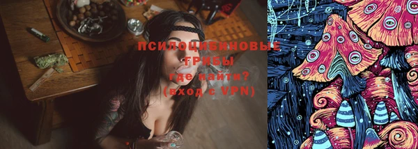 спайс Россошь