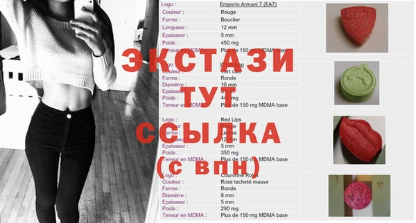 шишки Алексеевка