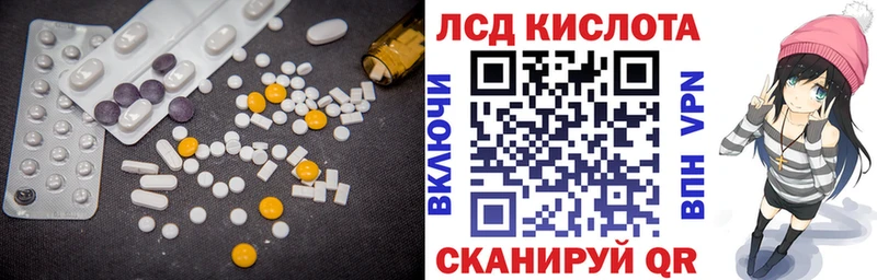 ЛСД экстази кислота Дудинка