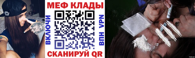 Меф VHQ Дудинка