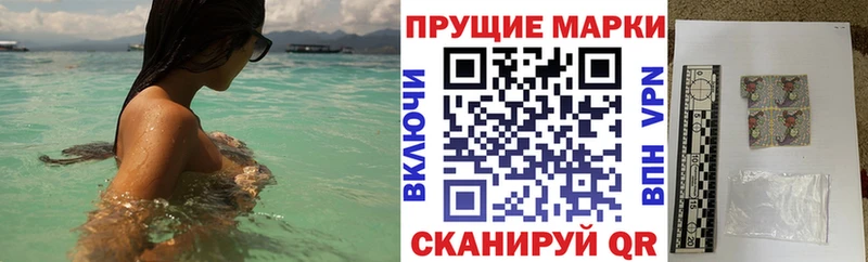 купить   Дудинка  Марки N-bome 1,8мг 