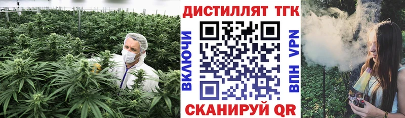 Дистиллят ТГК Wax  Дудинка 